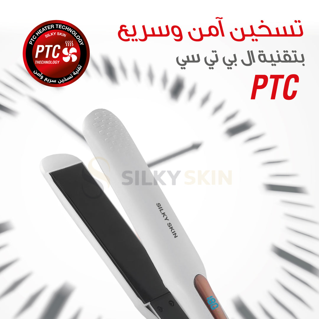مكواة شعر وفرد الشعر ستريت كير ، نطاق حرارة تشغيل يصل حتى 230 درجة الأصلية<br>Hair Straightener With Advanced Ceramic Coated Plates - جهاز ازالة الشعر بالليزر المنزلي سيلكي سكن - Hair removal laser home use Silky Skin