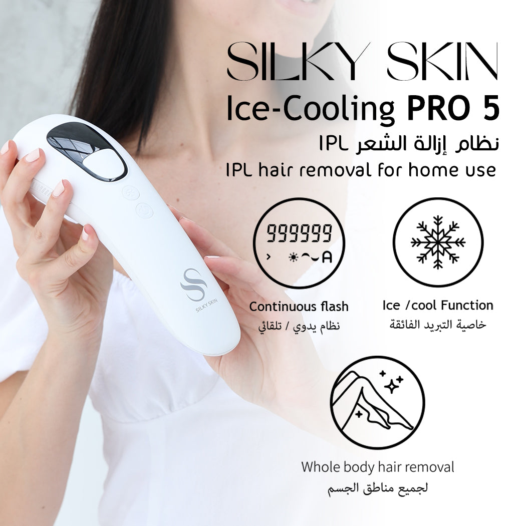 جهاز إزالة الشعر بالليزر المنزلي بتقنية الـ IPL مع تبريد ثلجي – 999 ألف ومضة – بدون ألم