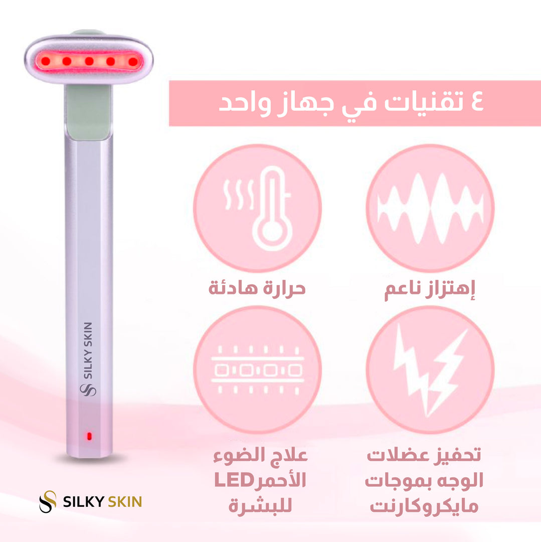 باقة العناية بالبشرة والشعر - جهاز ازالة الشعر بالليزر المنزلي سيلكي سكن - Hair removal laser home use Silky Skin