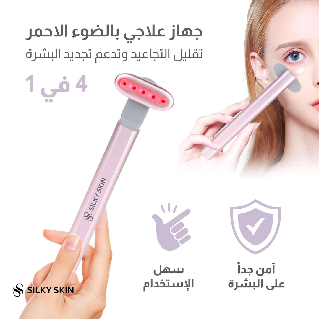 جهاز تجديد البشرة و مكافحة الشيخوخة تدليك الوجه مع تقنية LED