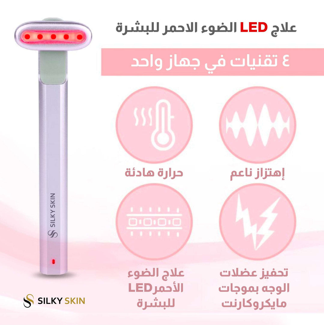 جهاز تجديد البشرة و مكافحة الشيخوخة تدليك الوجه مع تقنية LED