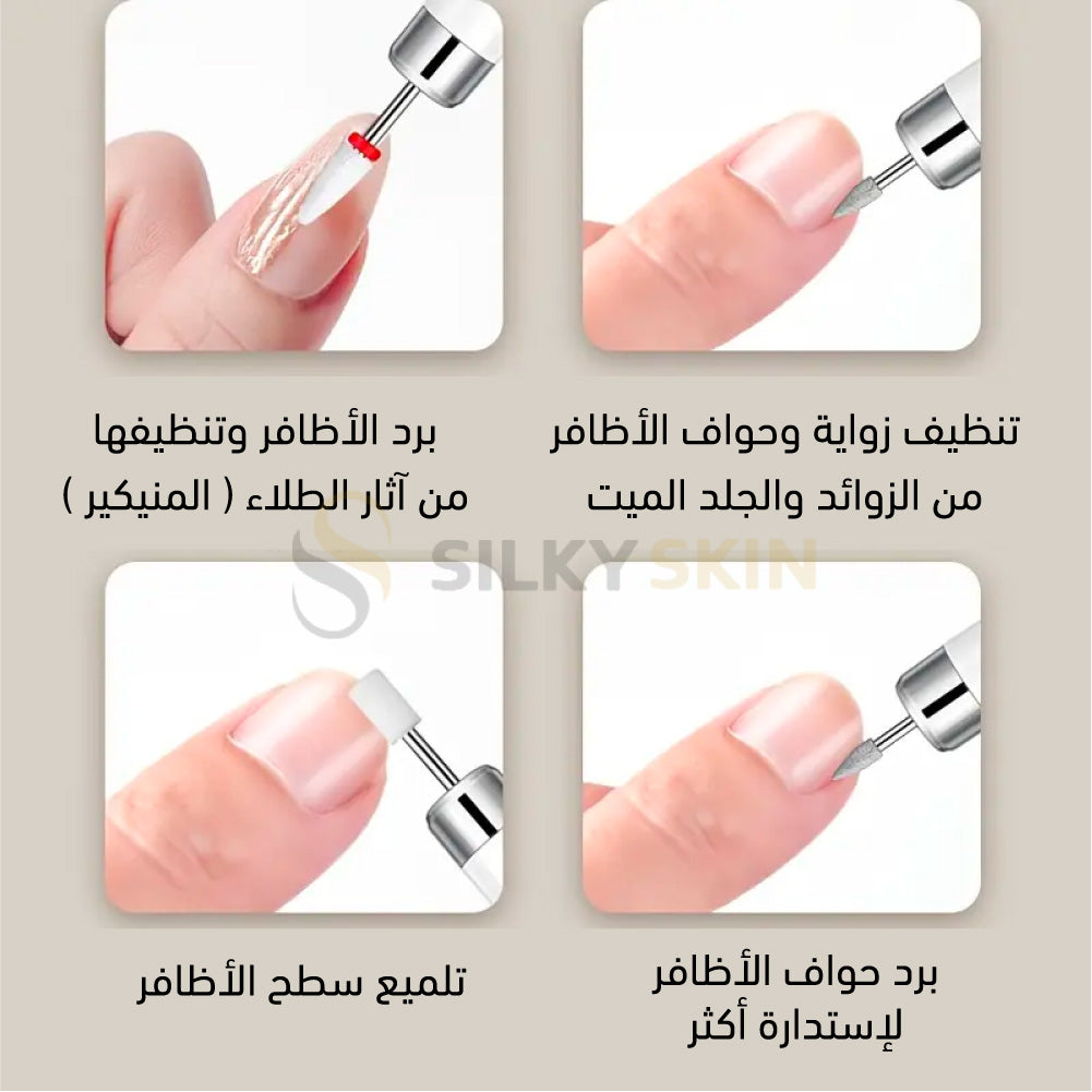 مبرد اظافر كهربائي قابل لاعادة الشحن مع 12 رأس إضافية<br>Portable Nail Drill with 12 Nail Bits Cordless Rechargeable with 3 Speed Adjustment - جهاز ازالة الشعر بالليزر المنزلي سيلكي سكن - Hair removal laser home use Silky Skin