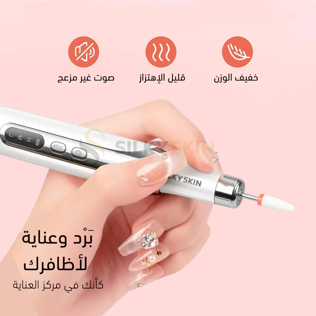 مبرد اظافر كهربائي قابل لاعادة الشحن مع 12 رأس إضافية<br>Portable Nail Drill with 12 Nail Bits Cordless Rechargeable with 3 Speed Adjustment - جهاز ازالة الشعر بالليزر المنزلي سيلكي سكن - Hair removal laser home use Silky Skin