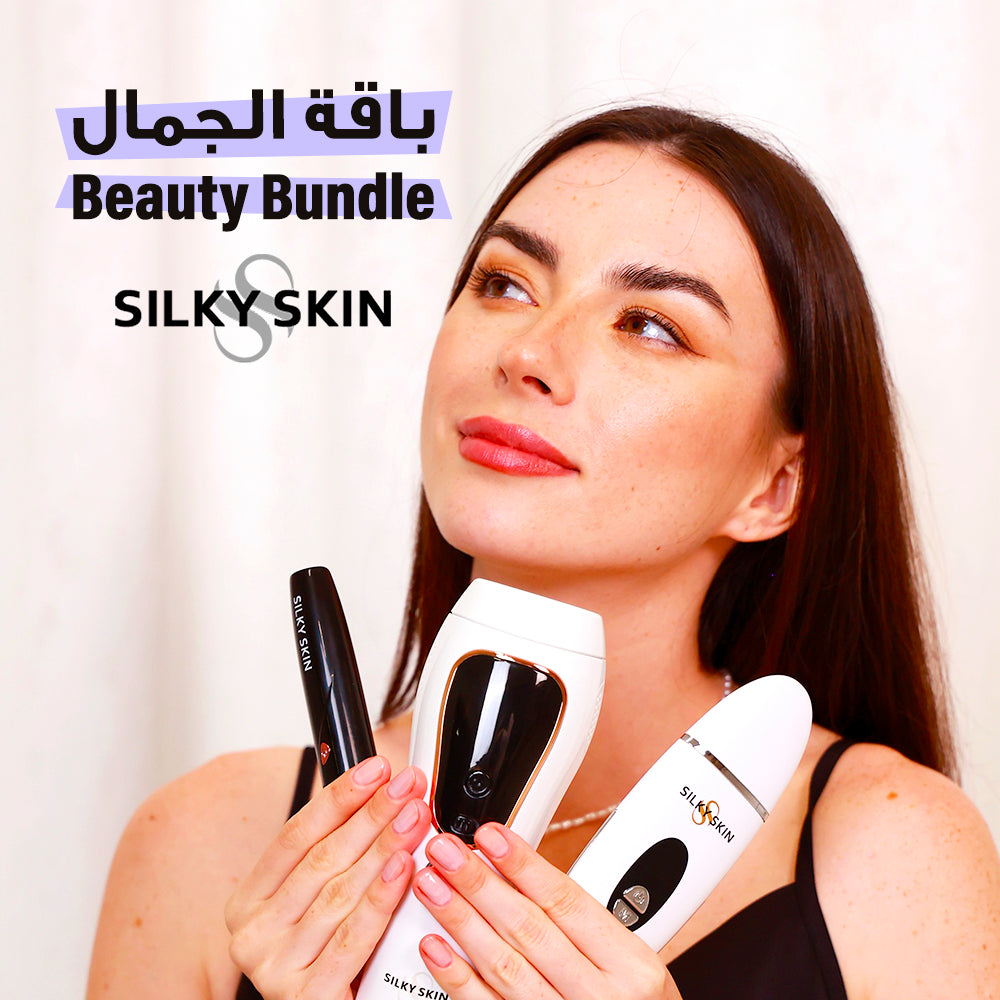 باقة الجمال - Beauty bundle - جهاز ازالة الشعر بالليزر المنزلي سيلكي سكن - Hair removal laser home use Silky Skin