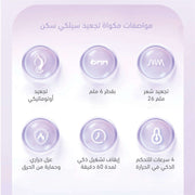 طريقة استخدام مكواة تجعيد الشعر الأوتوماتيكية