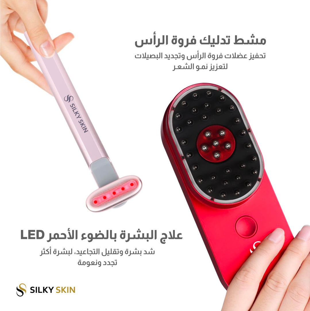 باقة العناية بالبشرة والشعر - جهاز ازالة الشعر بالليزر المنزلي سيلكي سكن - Hair removal laser home use Silky Skin