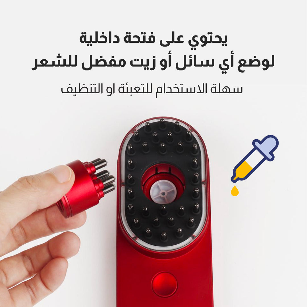 جهاز سيلكي Hair pod للعناية بفروة الرأس والشعر بتقنية LED & EMS المطورة