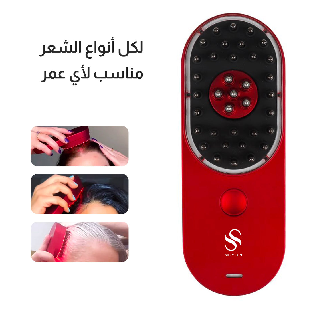 جهاز سيلكي Hair pod للعناية بفروة الرأس والشعر بتقنية LED & EMS المطورة
