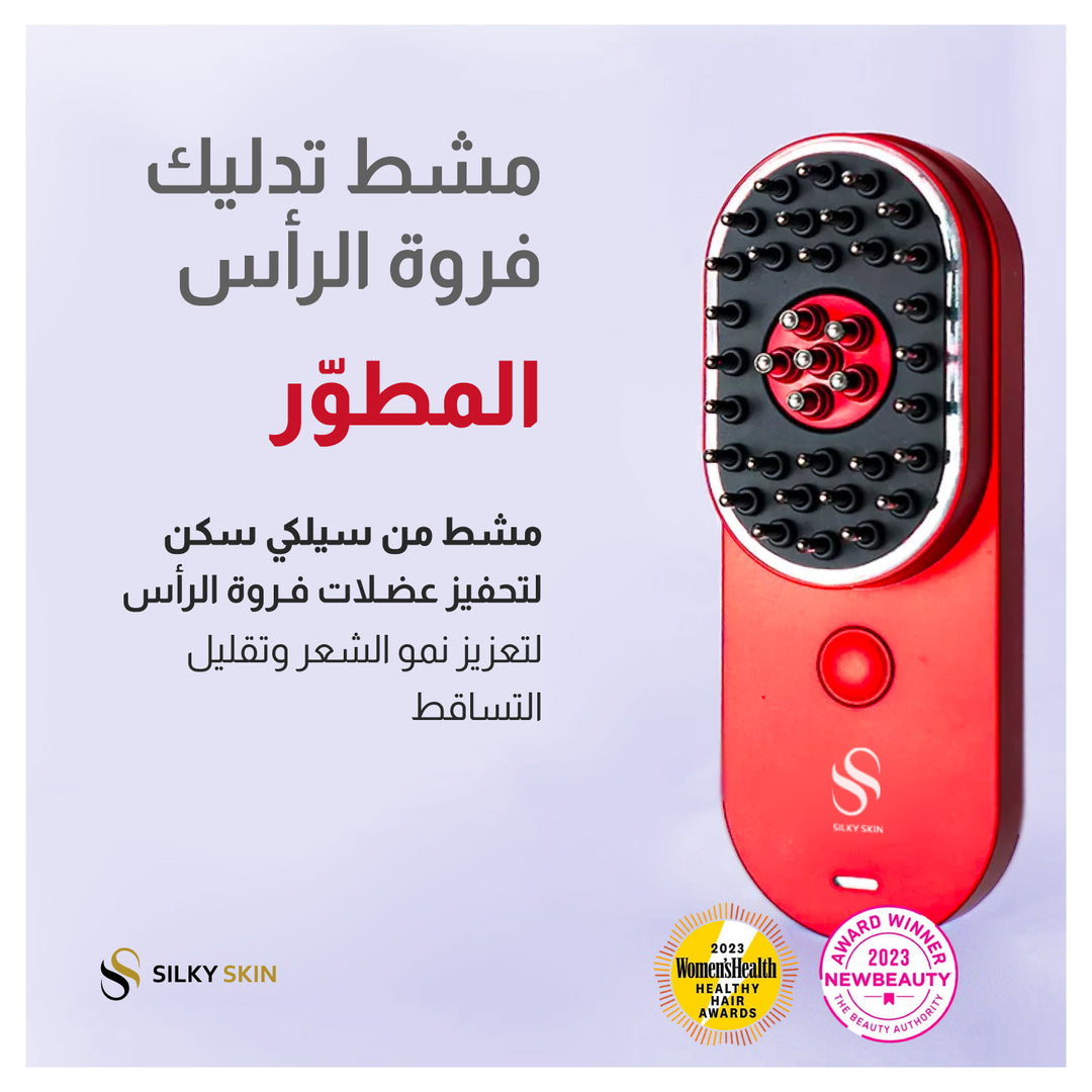 باقة العناية بالبشرة والشعر - جهاز ازالة الشعر بالليزر المنزلي سيلكي سكن - Hair removal laser home use Silky Skin